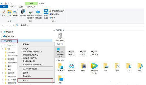 win11打不开bat文件怎么办？win11打不开bat文件解决教程