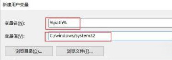 win11打不开bat文件怎么办？win11打不开bat文件解决教程