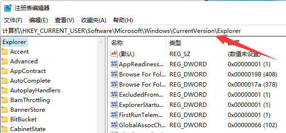 win11系统切换桌面快捷键没反应怎么办 win11系统alt键加tab无效如何解决