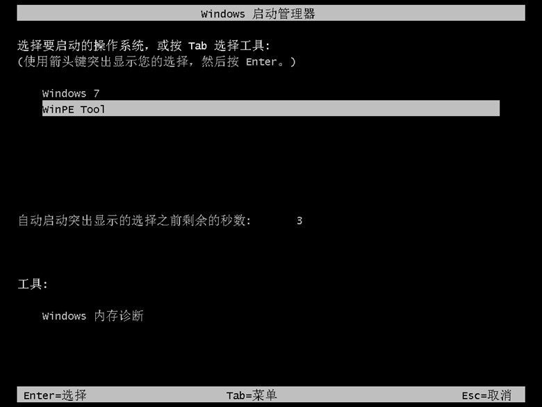 正版win10能升级win11吗 win10升级为win11方法教程介绍