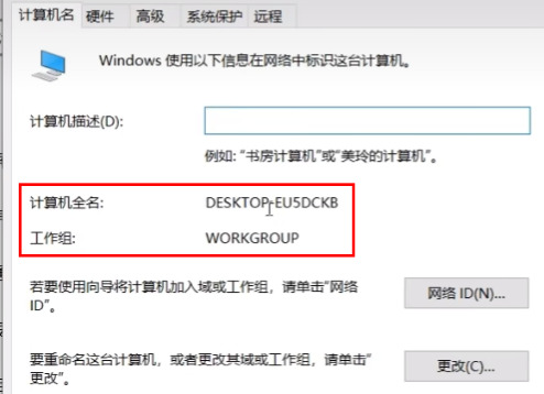 win11添加不上共享打印机怎么办 WIN11无法连接共享打印机的解决方法