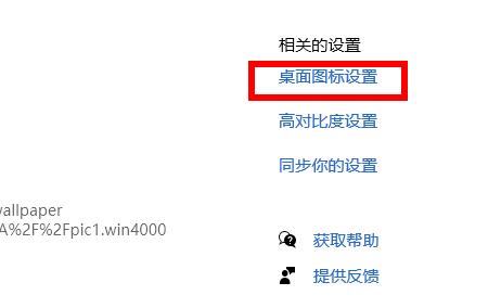 win11桌面没有我的电脑图标怎么办 win11桌面怎么显示我的电脑