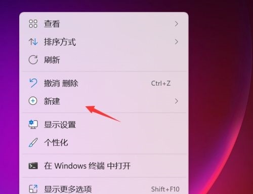 win11关机快捷键是什么 快速关机快捷键win11