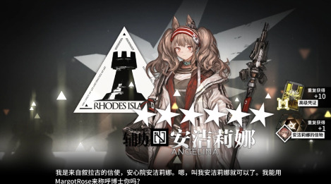 明日方舟十大必练6星 明日方舟6星强度排行