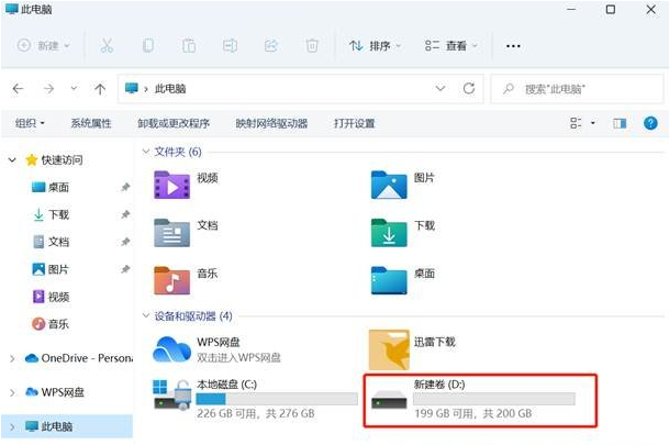 win11怎么分盘 win11系统占用c盘多大