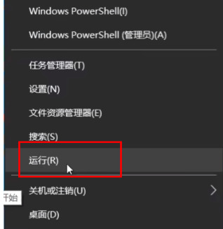 win11添加不上共享打印机怎么办 WIN11无法连接共享打印机的解决方法