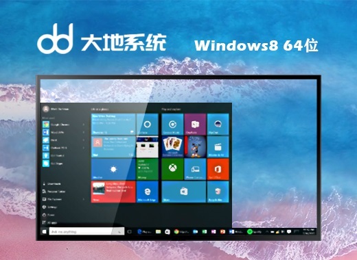 万能无线网卡驱动windows8旗舰版系统gho文件下载地址合集