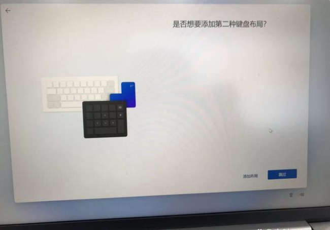 win11跳过联网有危害吗