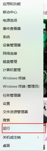 win11开启telnet服务怎么设置 win11打开telent命令方法介绍