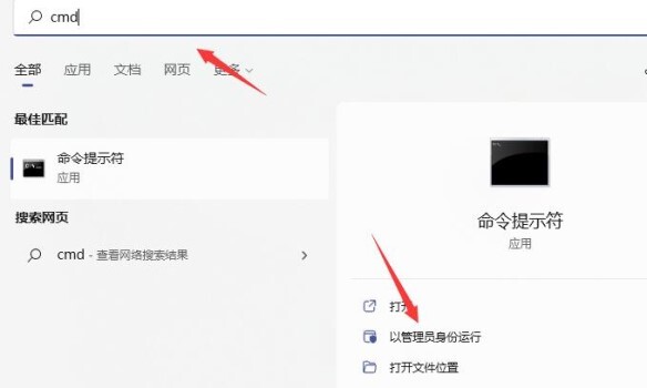 win11电脑频繁绿屏重启怎么办 win11玩游戏看视频绿屏解决方法