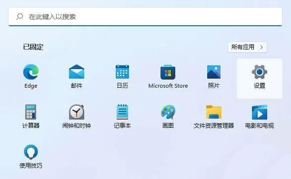 win11重置电脑对电脑的危害有哪些 win11恢复出厂设置影响电脑性能吗