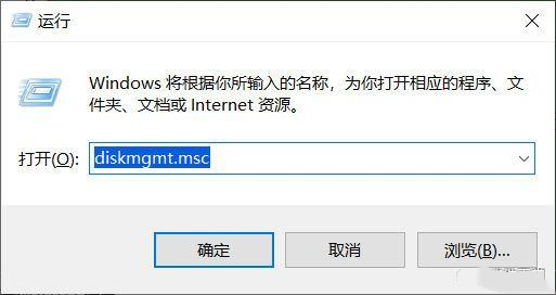 Win11怎么打开磁盘管理？五种打开Win11磁盘管理的方法