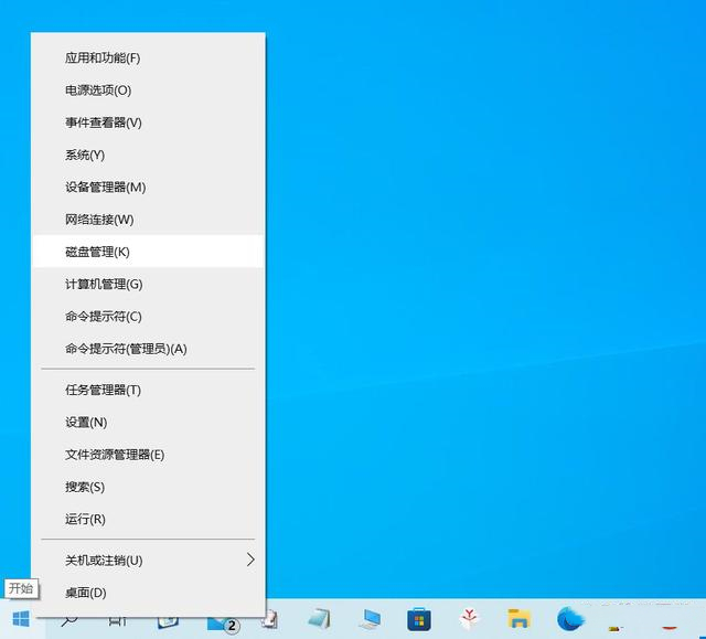 Win11怎么打开磁盘管理？五种打开Win11磁盘管理的方法