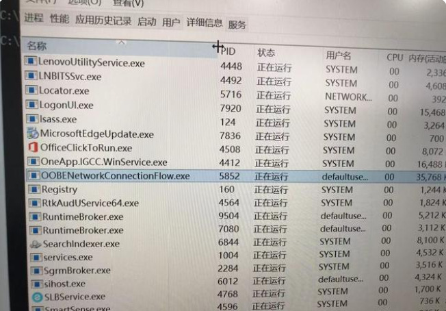 win11安装怎么跳过网络连接 win11安装跳过网络配置怎么操作