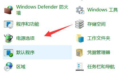 win11电源高性能不见了怎么找回 win11电源计划只有平衡模式怎么办