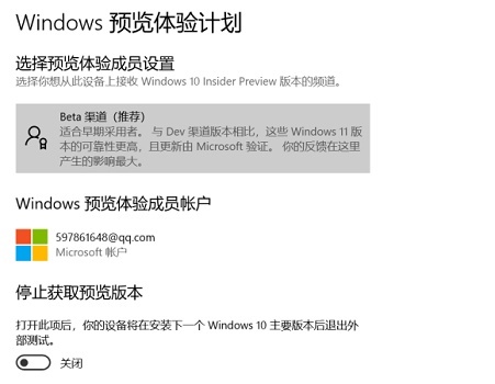 满足win11要求但是没推送怎么办 收不到win11更新提醒怎么解决