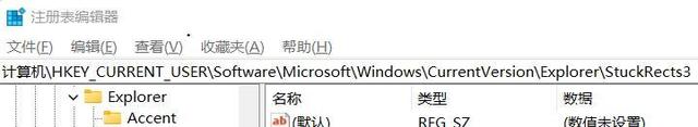 win11任务栏怎么靠左显示 win11开始菜单怎么设置成左下角