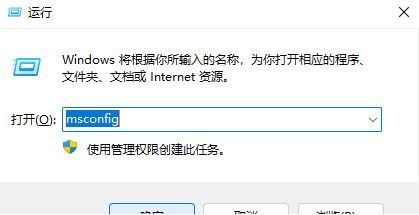 win11怎么进入安全模式 win11退出安全模式的方式