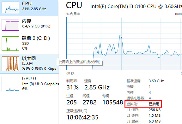 win11如何安装安卓软件 win11最新运行安卓app方法教程