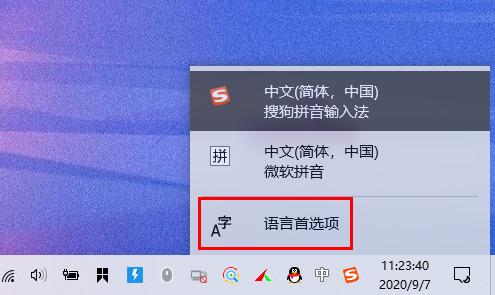 win11打游戏键盘总是打出字怎么办 win11打游戏时输入法总是弹出来怎么禁用