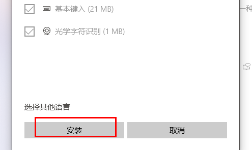 win11打游戏键盘总是打出字怎么办 win11打游戏时输入法总是弹出来怎么禁用