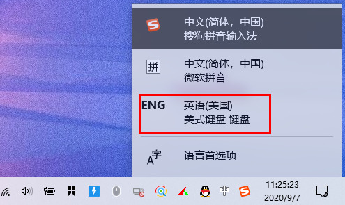 win11打游戏键盘总是打出字怎么办 win11打游戏时输入法总是弹出来怎么禁用