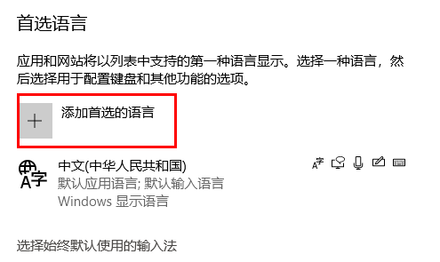 win11打游戏键盘总是打出字怎么办 win11打游戏时输入法总是弹出来怎么禁用