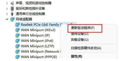 win11突然没有了wlan选项怎么办 win11无线网络设置看不到wlan的解决办法