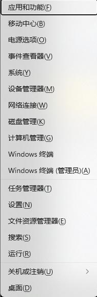 win11右键怎么设置原来的模样 win11启用旧右键菜单怎么操作