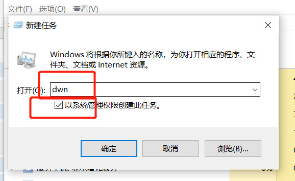 win11按窗口键没反应怎么回事 win11按win键不弹出菜单怎么办