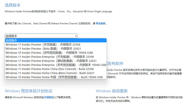 微软Win11 22H2(太阳谷2)爆料：Build22621即为正式版