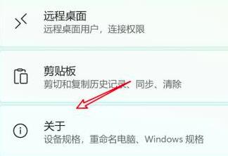 Win11专业版激活密钥2022【最新激活码附激活方法】