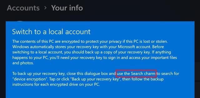 Win11存在不一致问题：设置应用仍使用Win8 的“Search Charm”