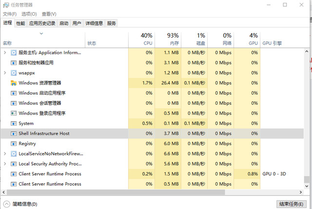 微软 Win11 版本 22H2 将修复导致某些 PC 速度变慢的奇怪 Bug