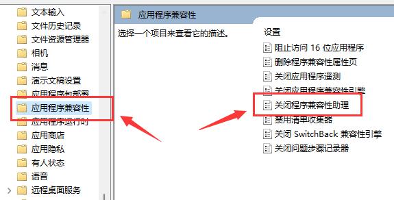 Win11无法初始化图形设备什么原因怎么解决