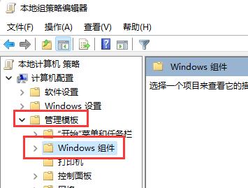 Win11无法初始化图形设备什么原因怎么解决