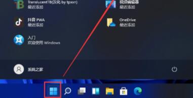 win11桌面图标不见了怎么恢复 win11桌面不显示任何东西怎么找回