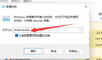 win11桌面图标不见了怎么恢复 win11桌面不显示任何东西怎么找回