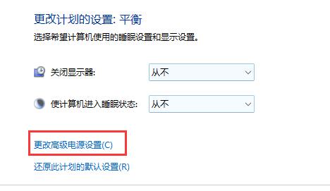 win11休眠后黑屏无法唤醒怎么办 win11睡眠无法唤醒黑屏解决方法