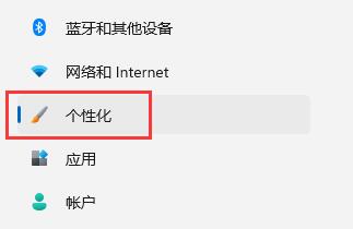 win11休眠后黑屏无法唤醒怎么办 win11睡眠无法唤醒黑屏解决方法