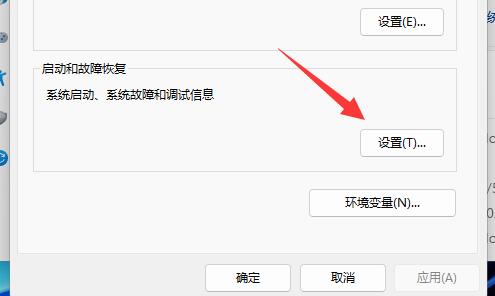 windows11关机后自动重启是什么原因 win11点关机以后马上又亮了怎么解决