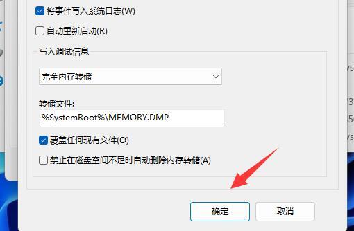 windows11关机后自动重启是什么原因 win11点关机以后马上又亮了怎么解决