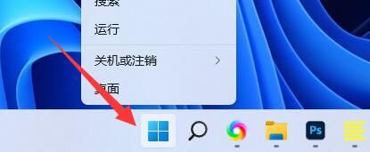 win11取消开机密码pin怎么设置 win11不能删除开机pin密码怎么办