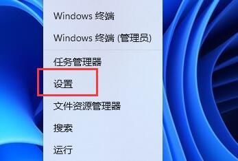 win11如何取消pin开机密码 win11怎么关闭pin密码删除不了