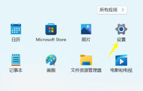 win11卸载更新的后果是什么 win11卸载补丁更新最全方法介绍