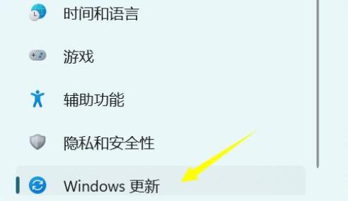 win11卸载更新的后果是什么 win11卸载补丁更新最全方法介绍