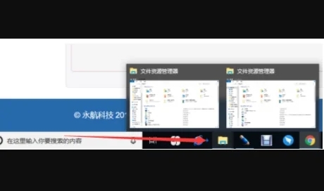 win11资源管理器在哪 win11新版文件资源管理器怎么打开