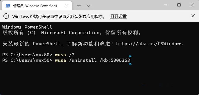 Win11系统xplorer频繁卡死