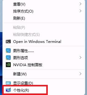 win11怎么设置动态壁纸 win11把动图或视频设置背景方法介绍