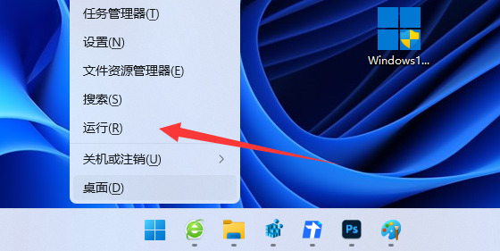 win11显示更多选项怎么关 win11右键怎么直接打开所有选项